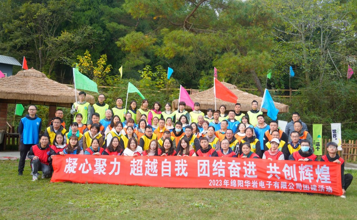 激情碰撞，團(tuán)隊凝聚力大爆發(fā)